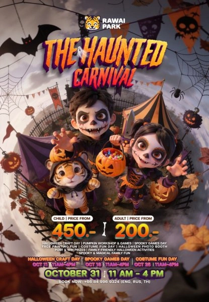 The Haunted Carnival